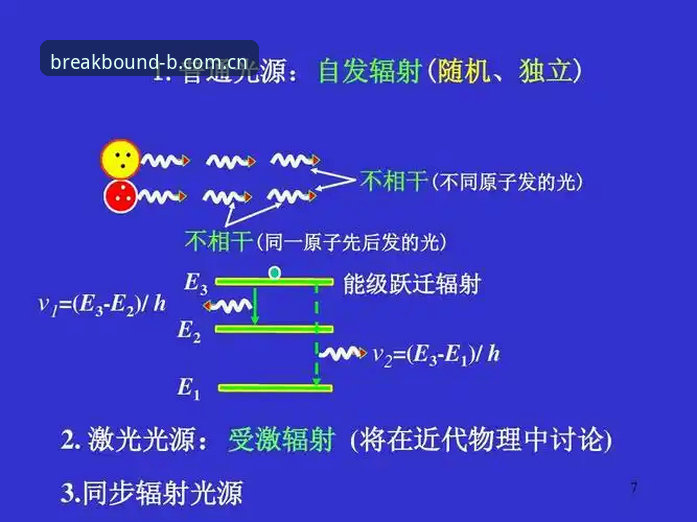 B体育平台v2.2.1深度评测：不止于一场常规迭代的体验跃迁