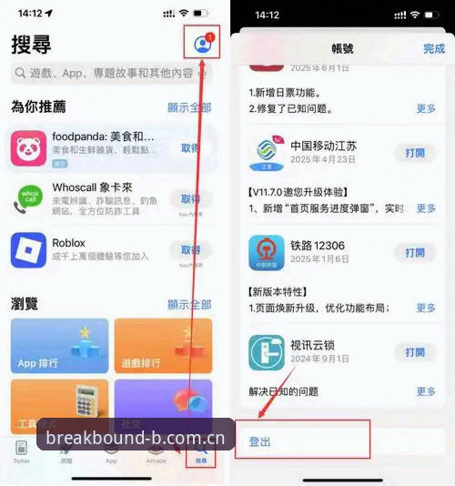 体育中国CN app下载 B体育平台VIP注册与普通版对比:体育中国CN app下载前的三个关键决策