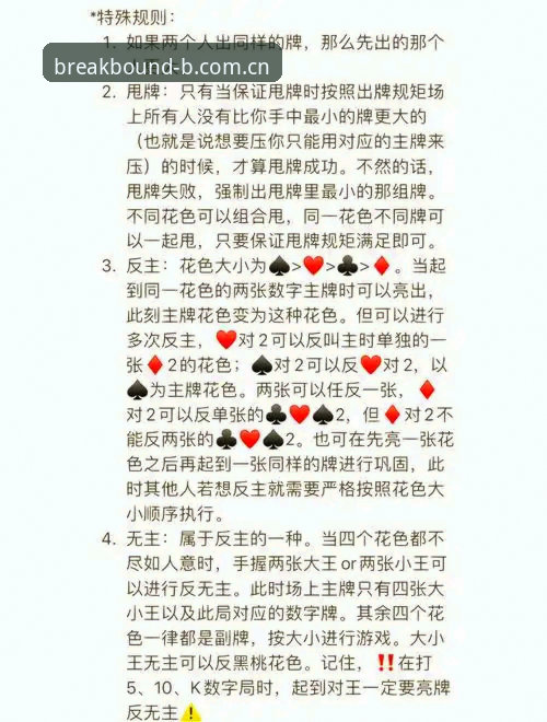 B体育平台赛事观看体验更新指南：从卡顿到流畅的完整解析