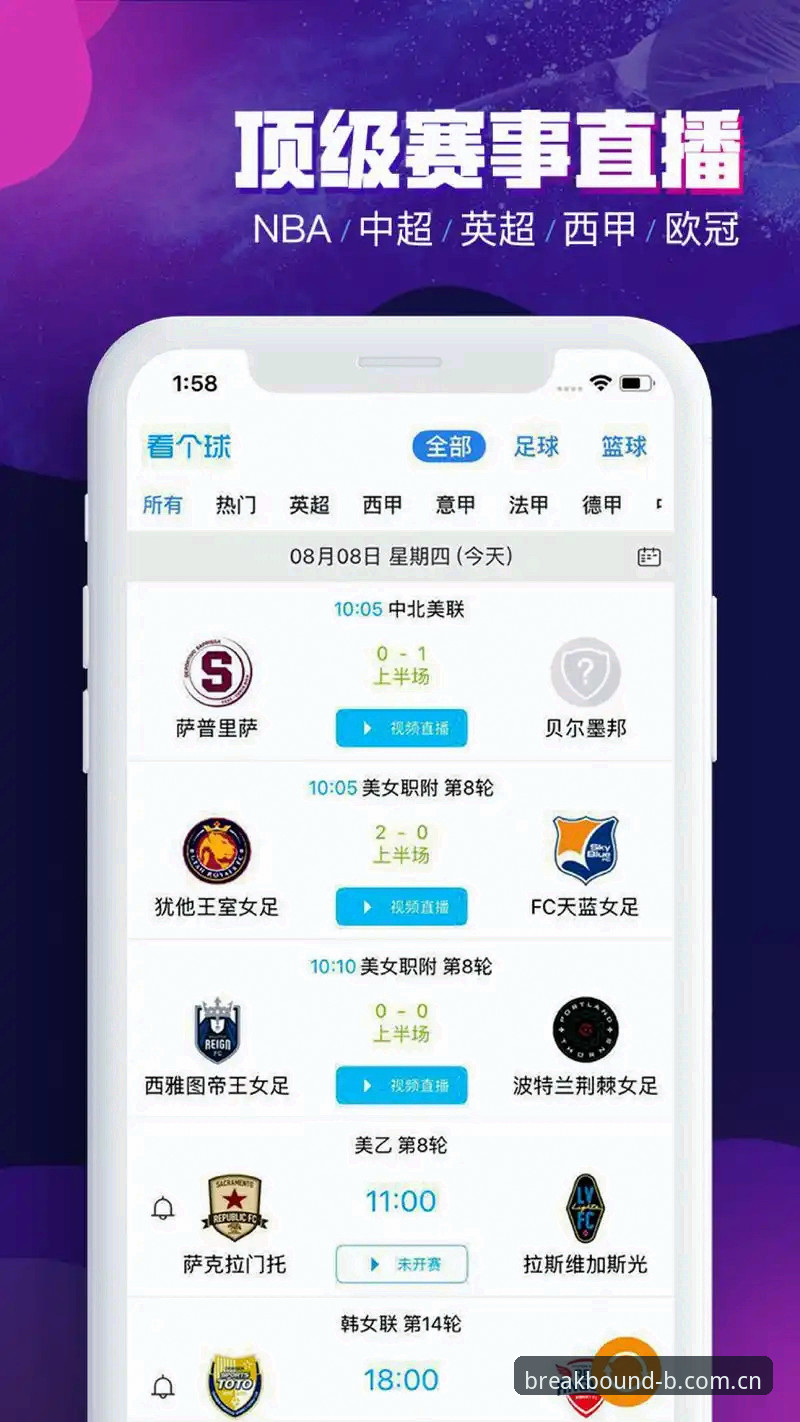 B体育中国VIP注册与体育中国CN app下载最新动态：别再说“体育APP都差不多”了
