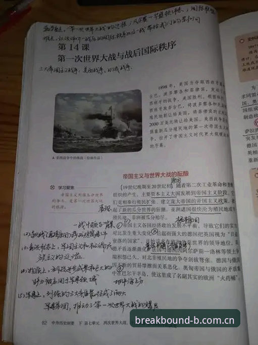 老将中锋的翻身仗：从发展联盟到意甲，奥格贝德的B体育观赛笔记