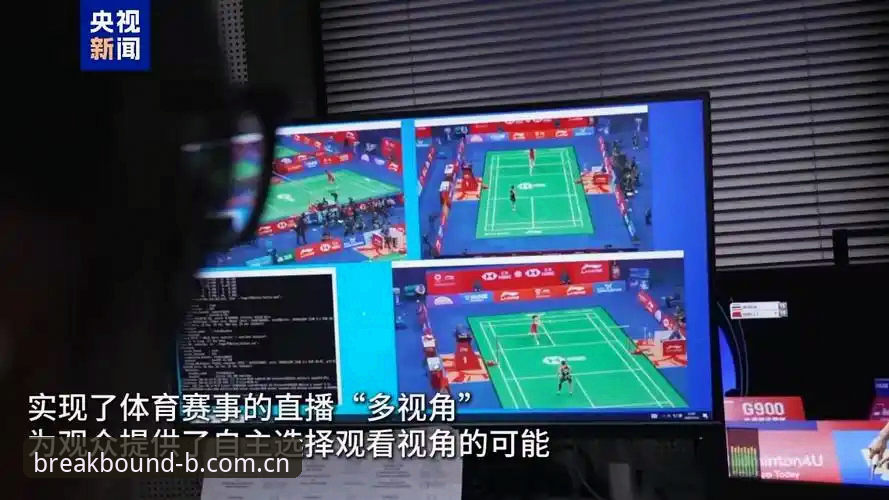 B体育安卓版深度分析：v2.3.1如何重塑移动赛事直播体验